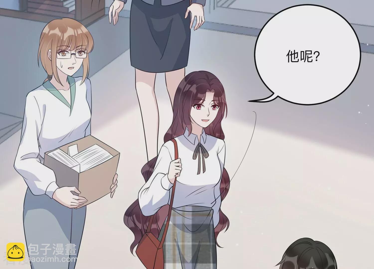 第149话 怦然心动(1/3)-第152话