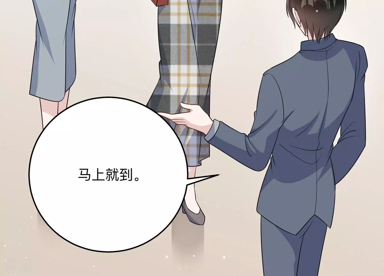 第149话 怦然心动(1/3)-第152话