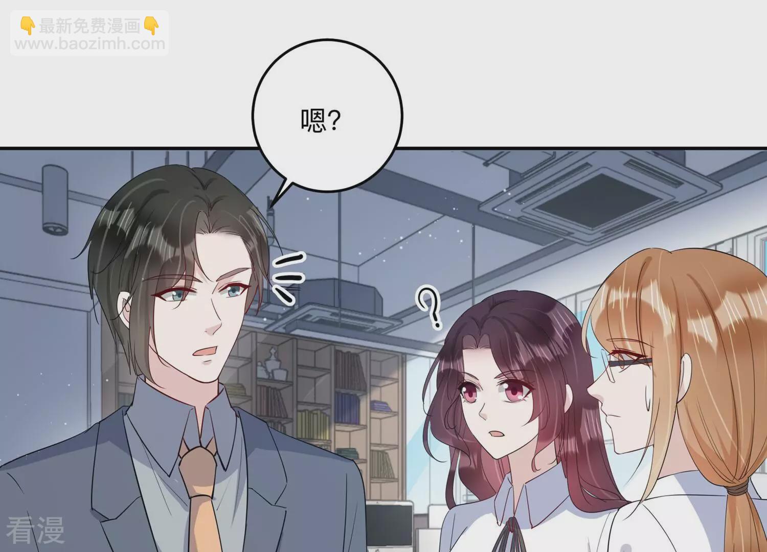 第149话 怦然心动(1/3)-第152话