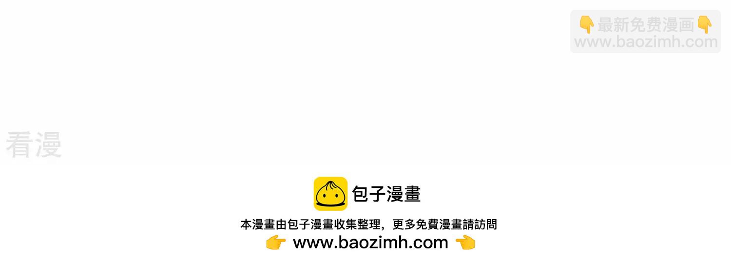 第149话 怦然心动(1/3)-第152话