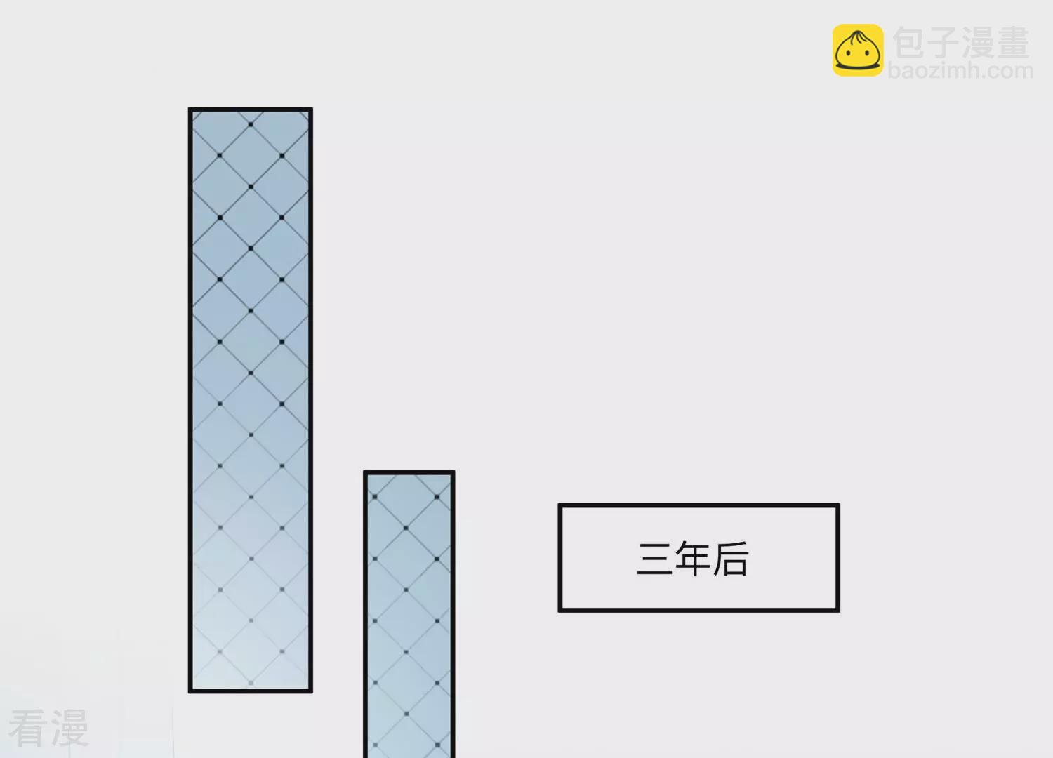 戀分攻略 - 第149話 怦然心動(2/3) - 5