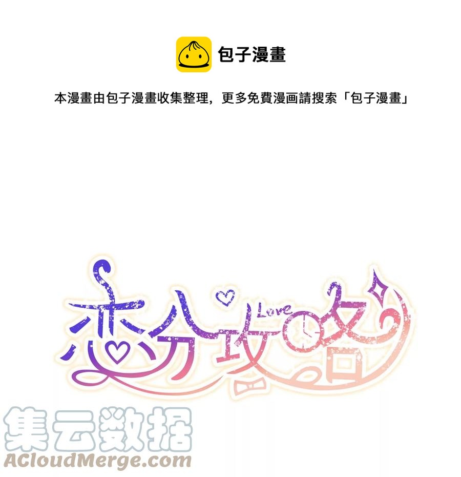 第145话 怦然心动(1/3)-第148话