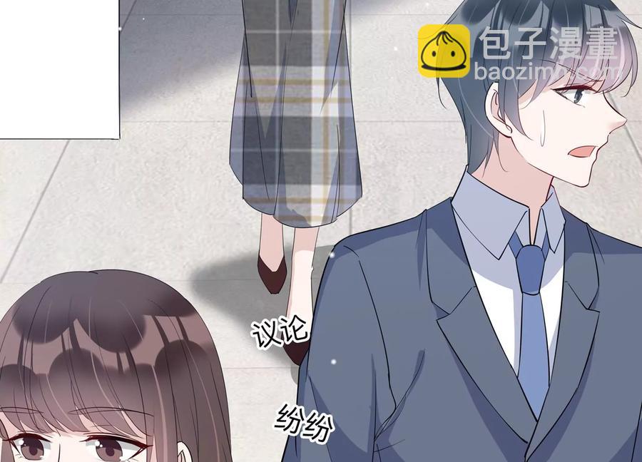 第145话 怦然心动(1/3)-第148话