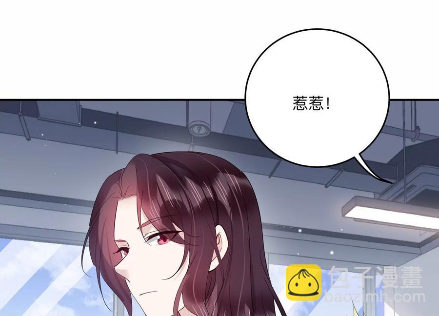 第145话 怦然心动(1/3)-第148话