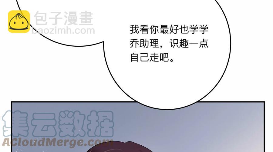 第145话 怦然心动(1/3)-第148话