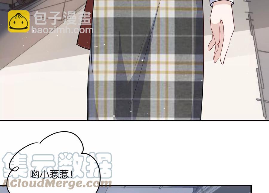 第145话 怦然心动(1/3)-第148话