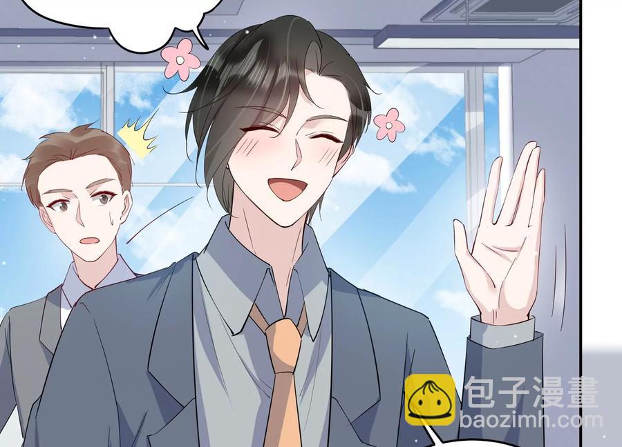 第145话 怦然心动(1/3)-第148话