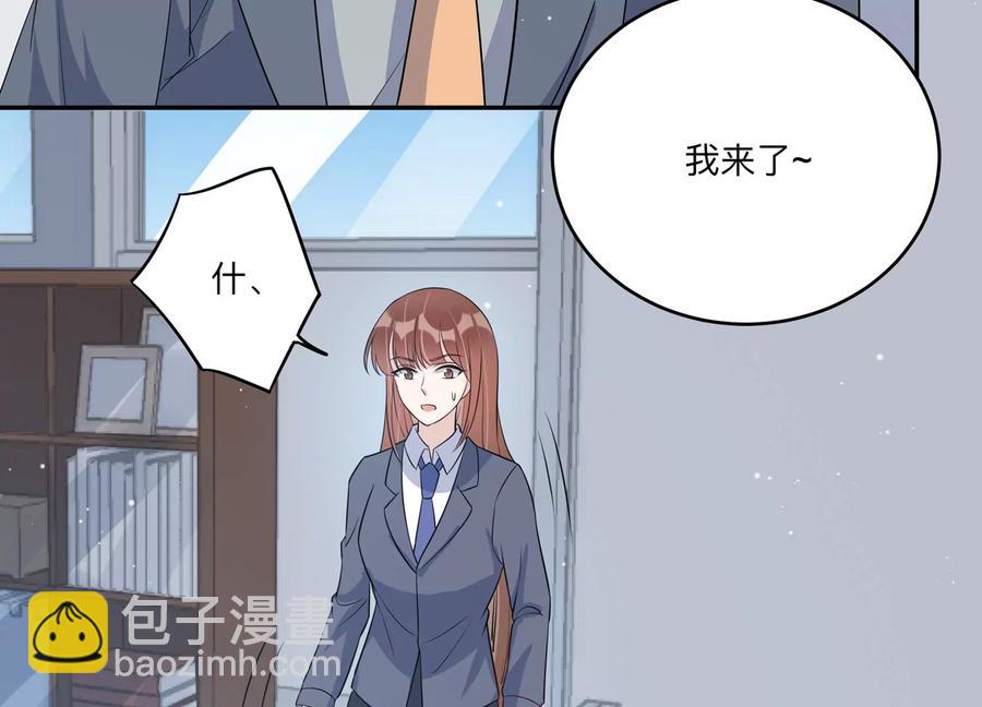 第145话 怦然心动(1/3)-第148话