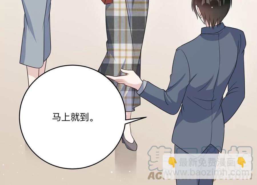 第145话 怦然心动(1/3)-第148话