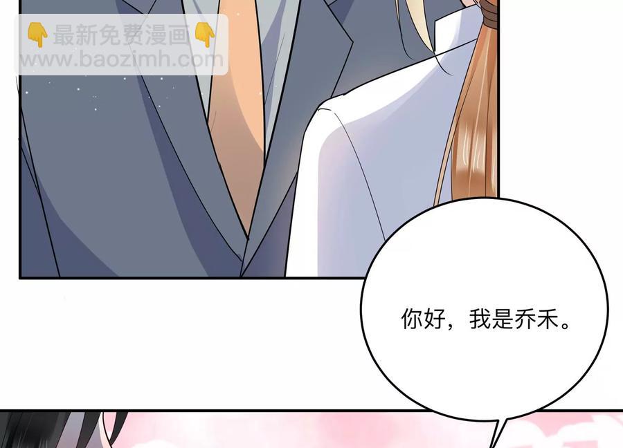 第145话 怦然心动(1/3)-第148话