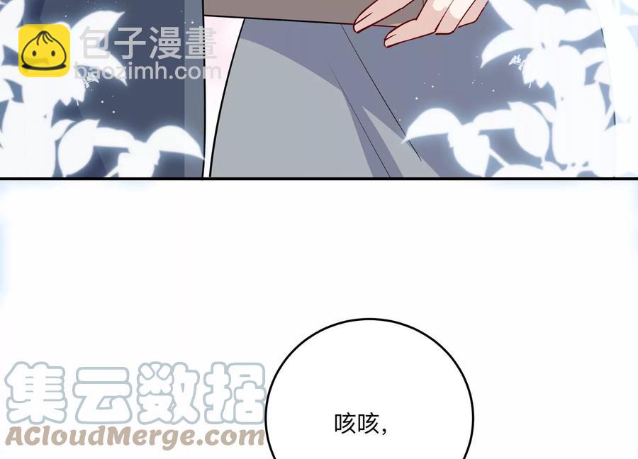 第145话 怦然心动(1/3)-第148话