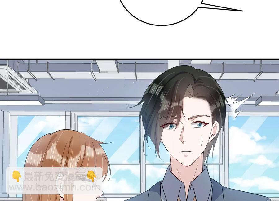 第145话 怦然心动(1/3)-第148话