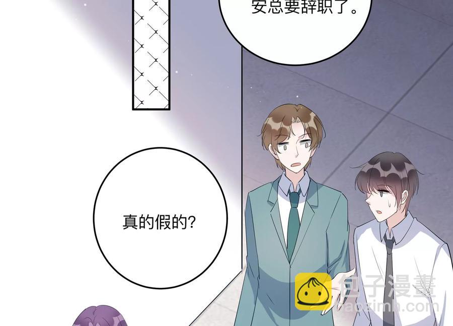 第145话 怦然心动(1/3)-第148话