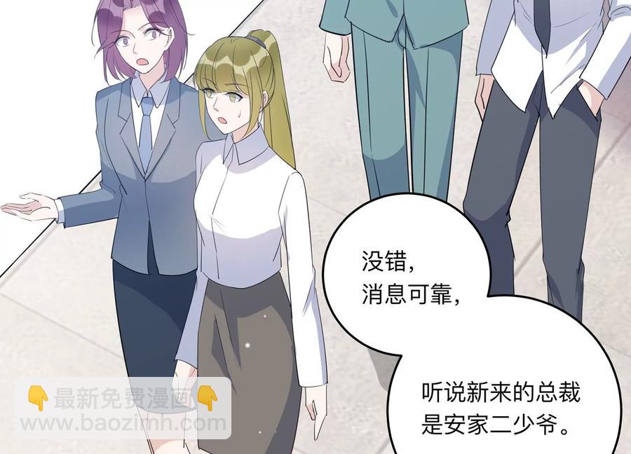 第145话 怦然心动(1/3)-第148话