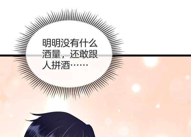 第15话 我该拿你怎么办才好(1/2)-第16话