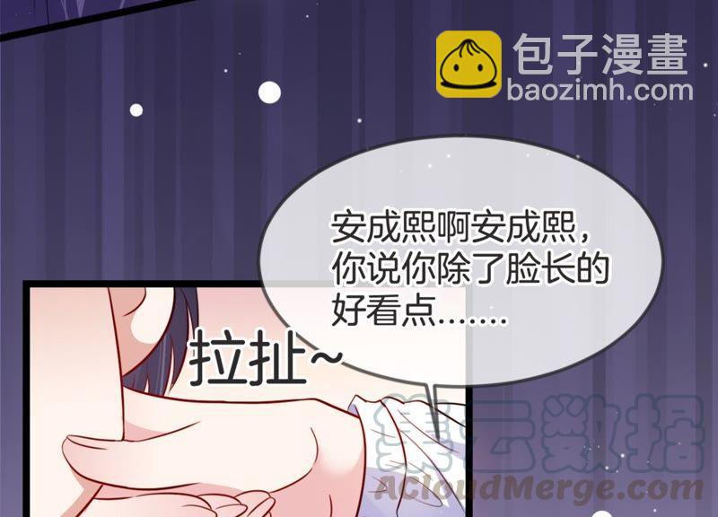 第15话 我该拿你怎么办才好(1/2)-第16话