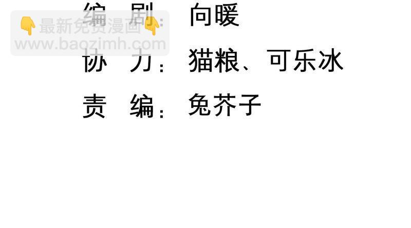 第15话 我该拿你怎么办才好(1/2)-第16话