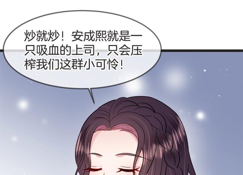 第15话 我该拿你怎么办才好(1/2)-第16话