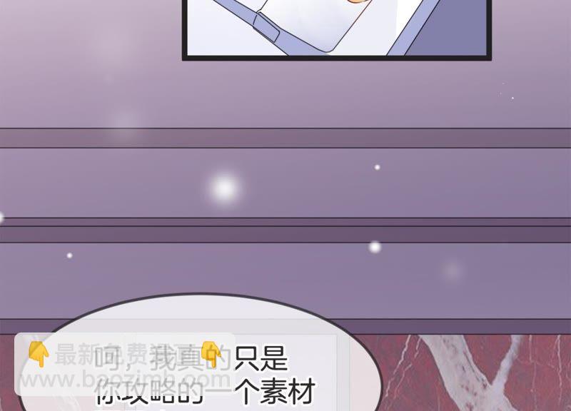 第15话 我该拿你怎么办才好(1/2)-第16话