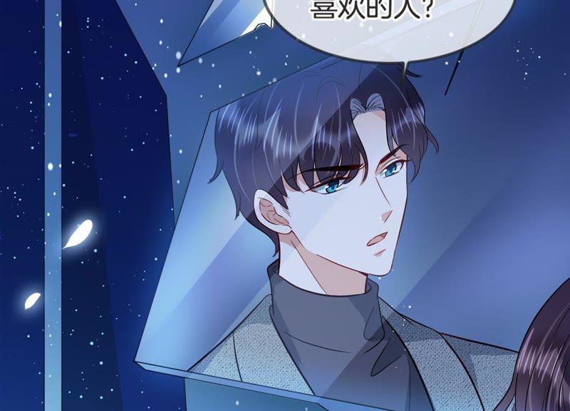 第15话 我该拿你怎么办才好(1/2)-第16话