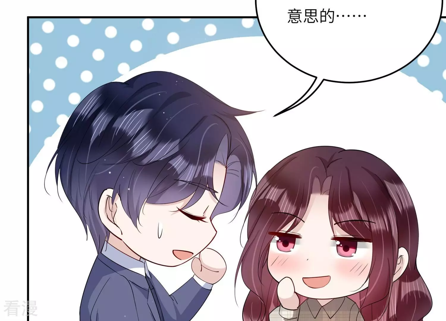 第151话 爱你直到生命尽头(1/2)-第154话