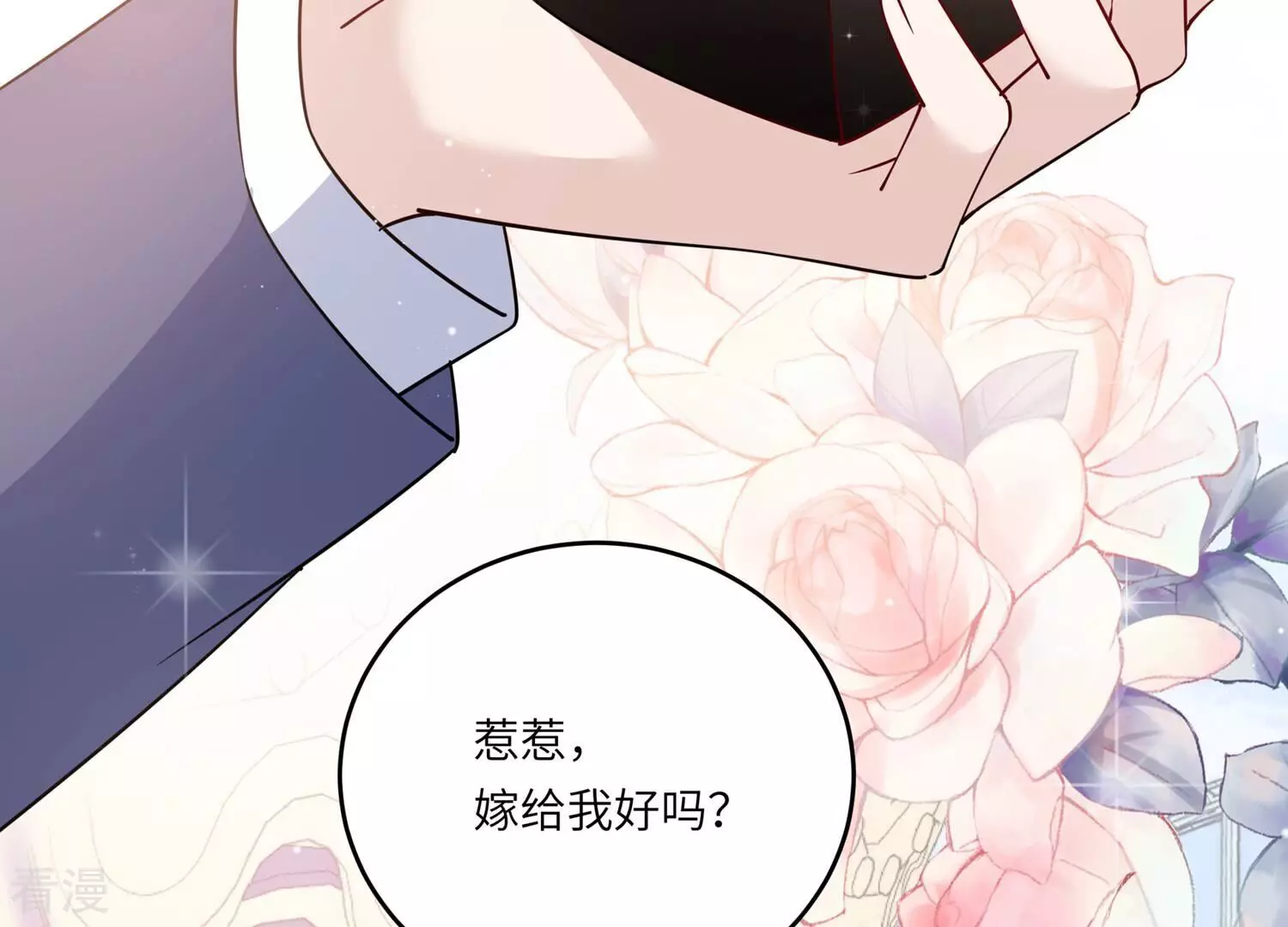 第151话 爱你直到生命尽头(1/2)-第154话