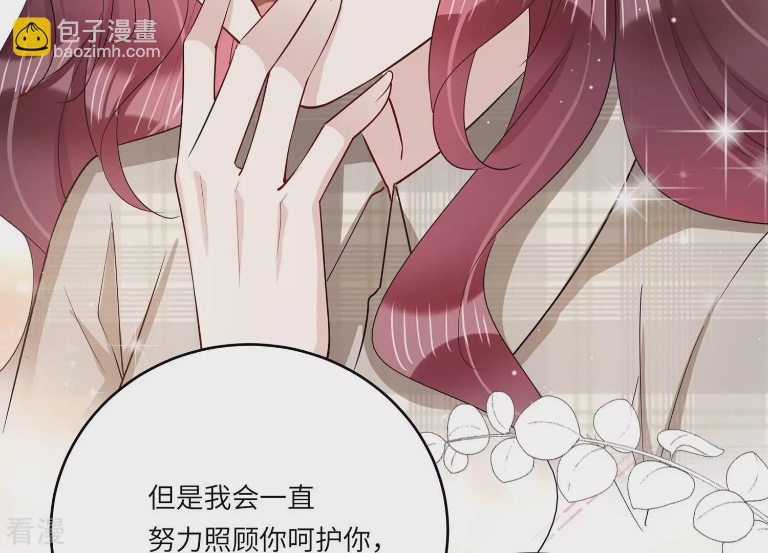 第151话 爱你直到生命尽头(1/2)-第154话