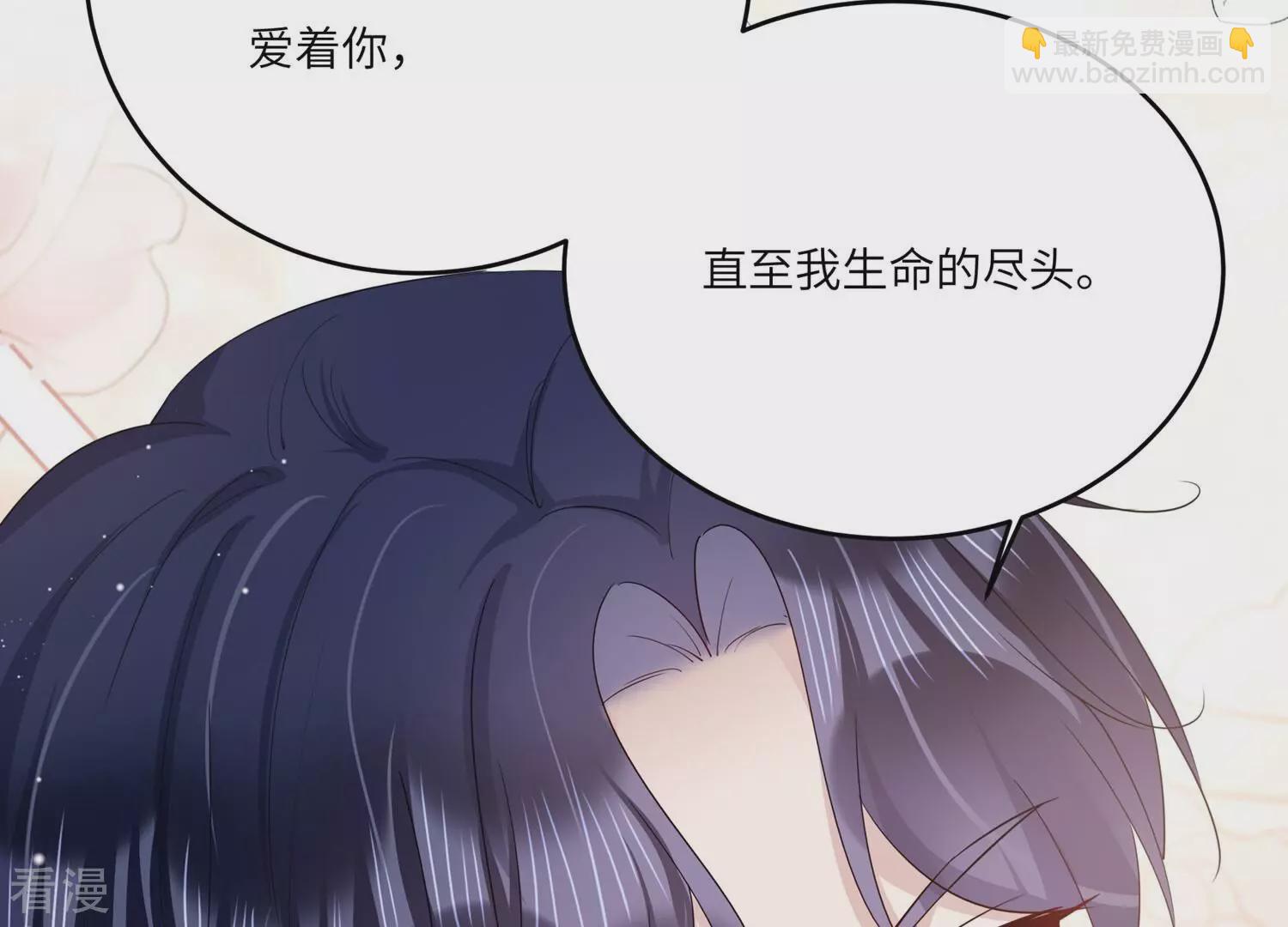 第151话 爱你直到生命尽头(1/2)-第154话