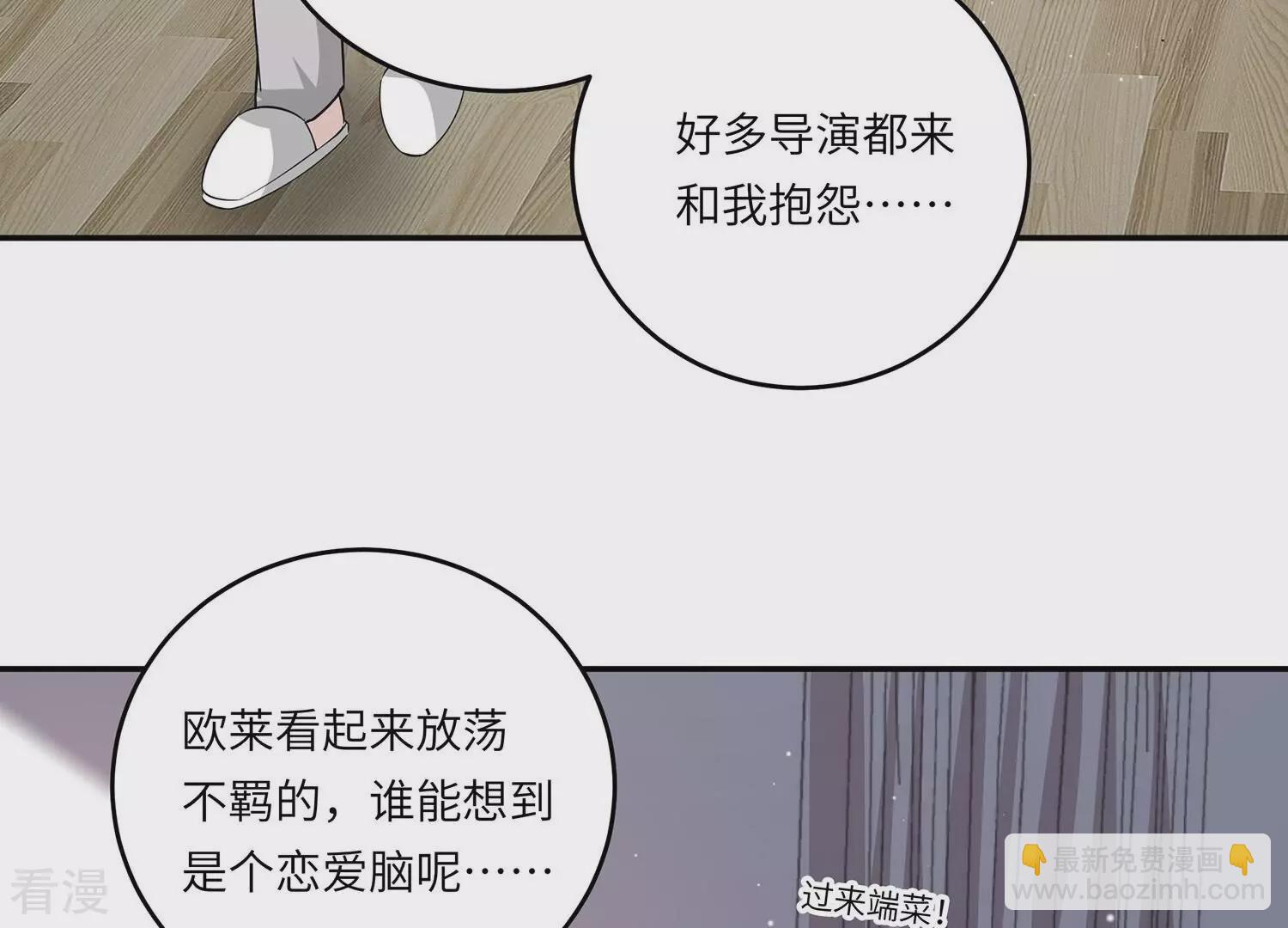 第153话 迎接新生命(1/2)-第156话