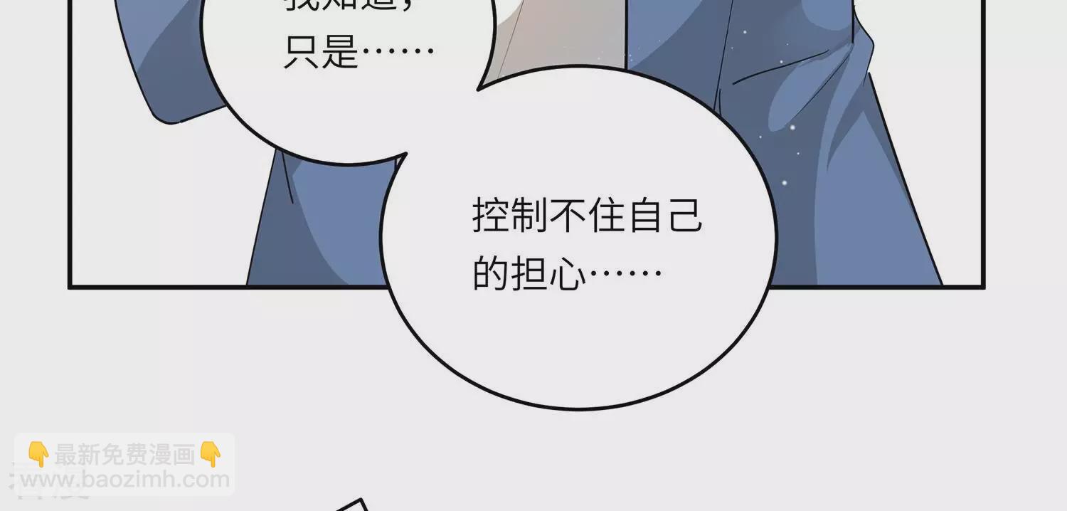 恋分攻略 - 第153话 迎接新生命(2/2) - 1