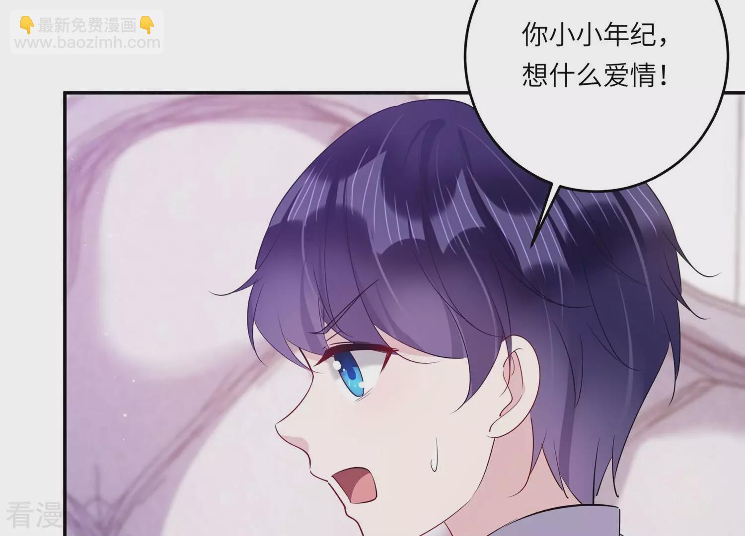 番外小剧场-第158话