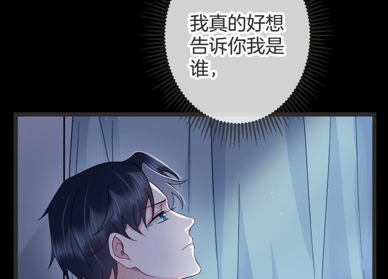 第17话 礼堂里的羞辱(1/3)-第18话