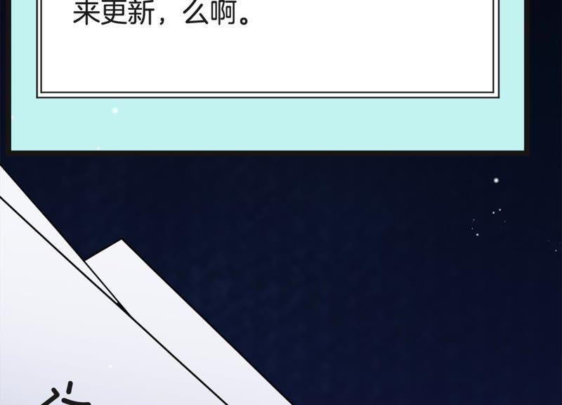 第17话 礼堂里的羞辱(1/3)-第18话