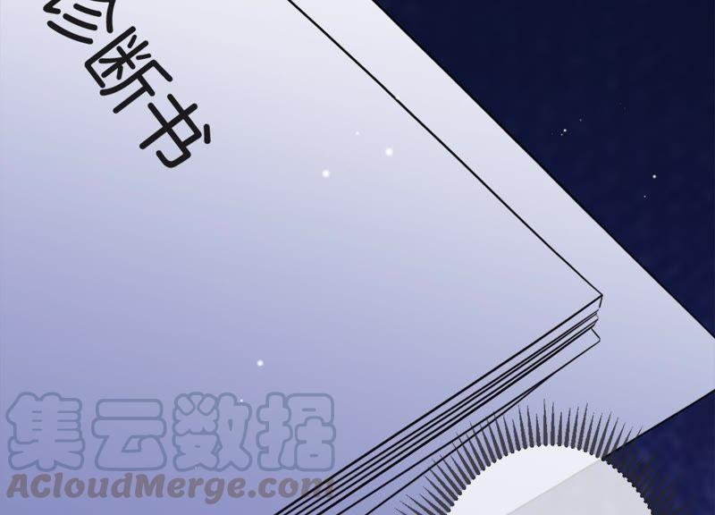 第17话 礼堂里的羞辱(1/3)-第18话