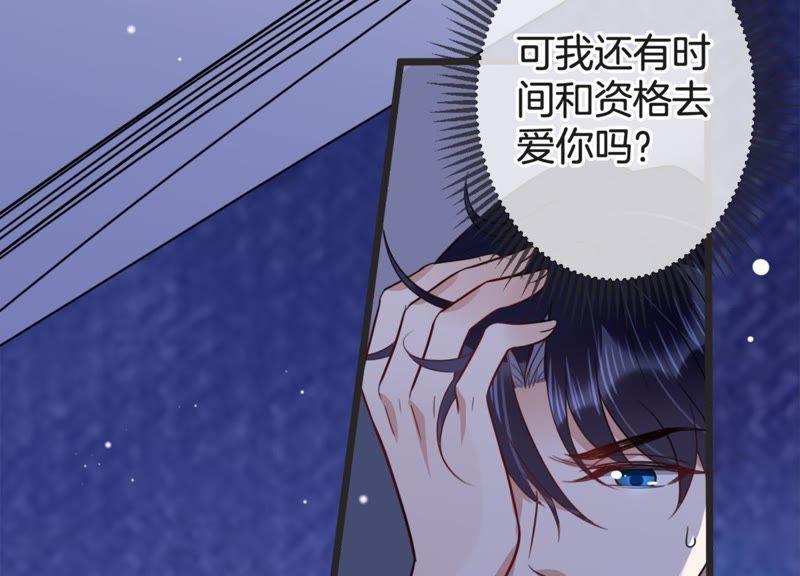 第17话 礼堂里的羞辱(1/3)-第18话