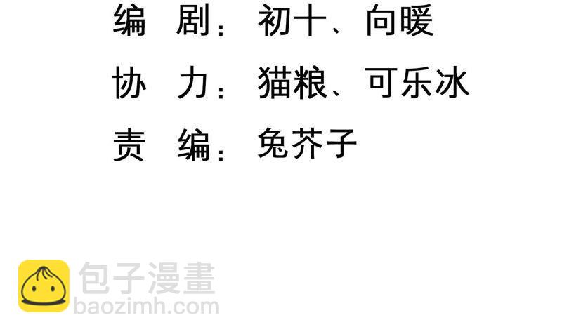 第17话 礼堂里的羞辱(1/3)-第18话