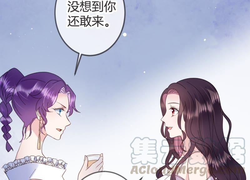 第17话 礼堂里的羞辱(1/3)-第18话