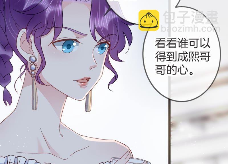 第17话 礼堂里的羞辱(1/3)-第18话