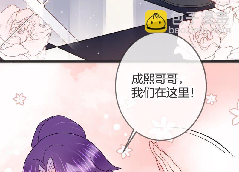 第17话 礼堂里的羞辱(1/3)-第18话