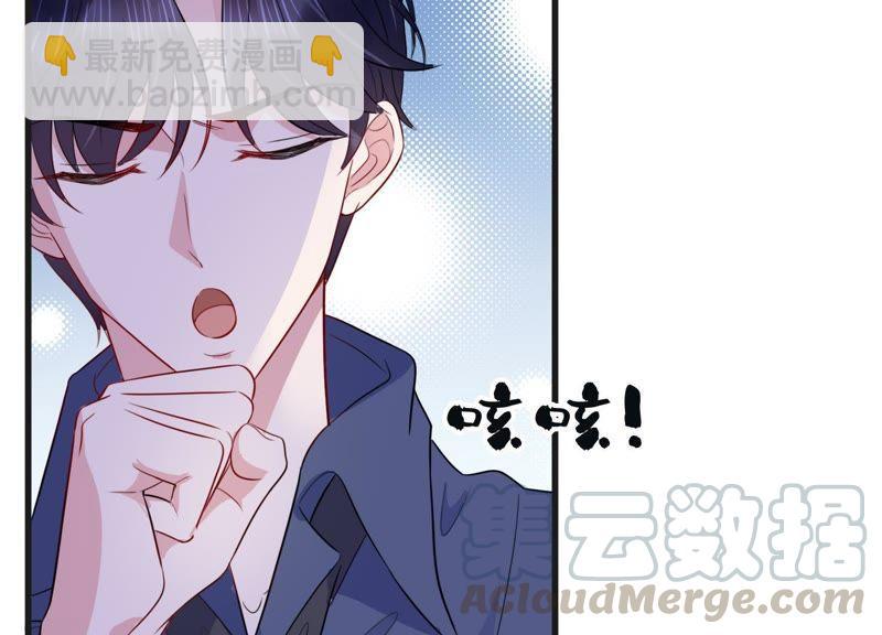 第19话 学长的邀请(1/2)-第20话