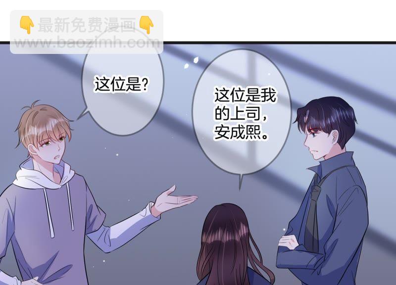 第19话 学长的邀请(1/2)-第20话