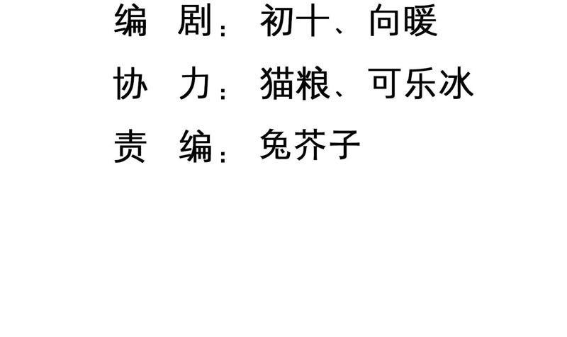 第19话 学长的邀请(1/2)-第20话