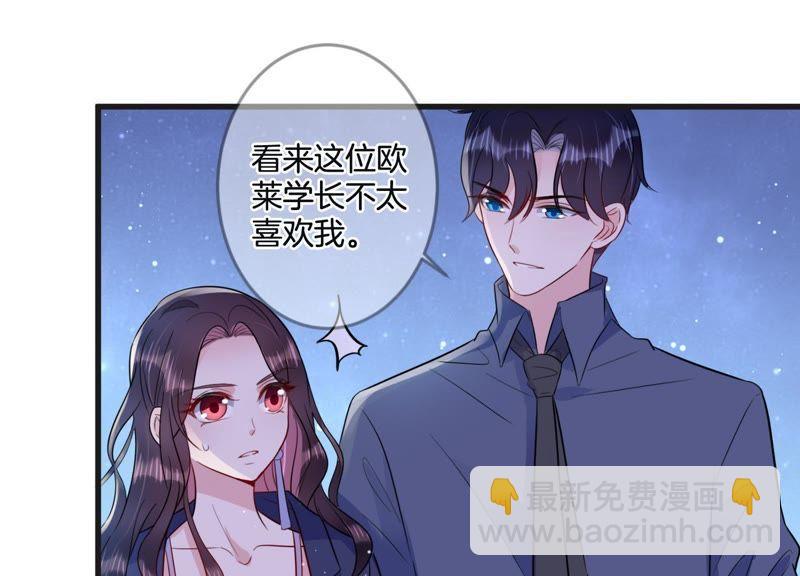 第19话 学长的邀请(1/2)-第20话