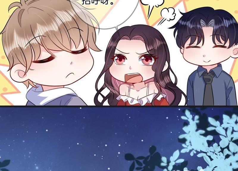 第19话 学长的邀请(1/2)-第20话