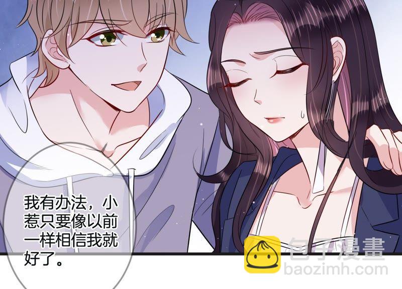 第19话 学长的邀请(1/2)-第20话