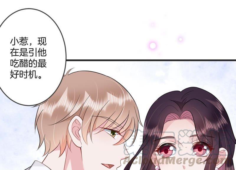 第21话 暗中较量(1/2)-第22话