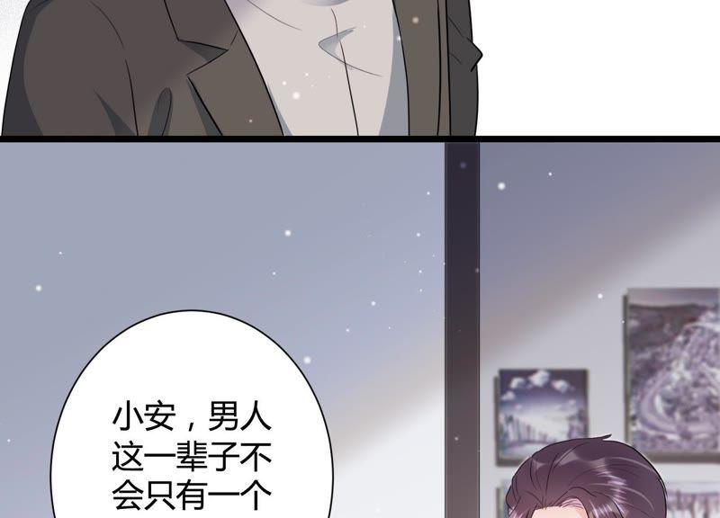 第23话 联手出击(1/3)-第24话