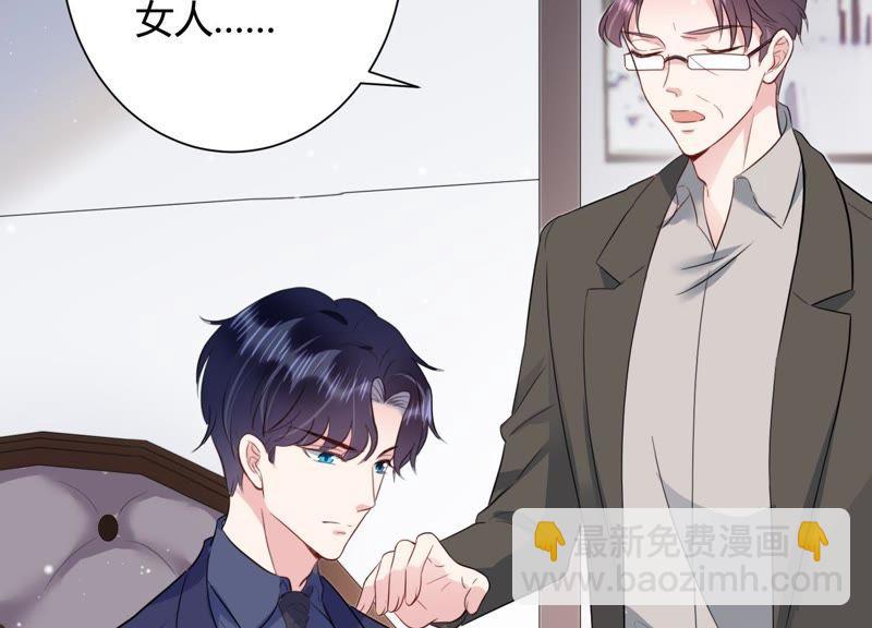 第23话 联手出击(1/3)-第24话