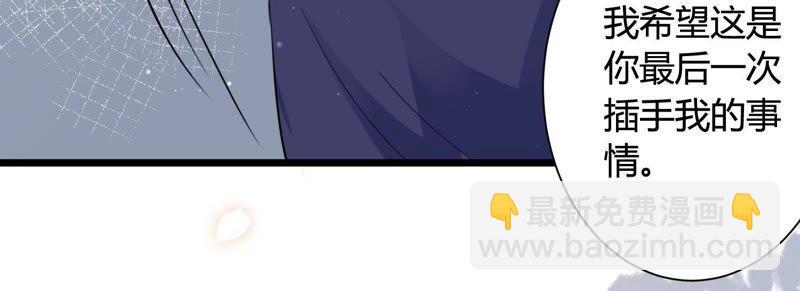 第23话 联手出击(1/3)-第24话