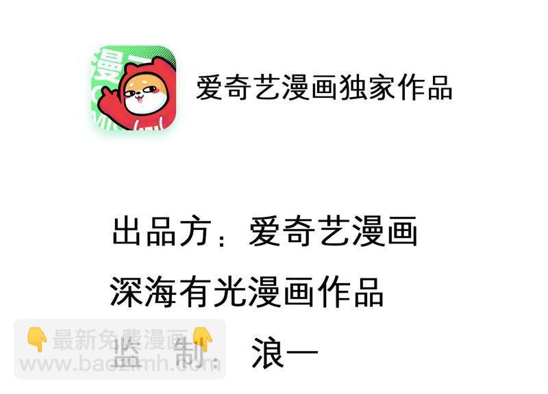 第23话 联手出击(1/3)-第24话